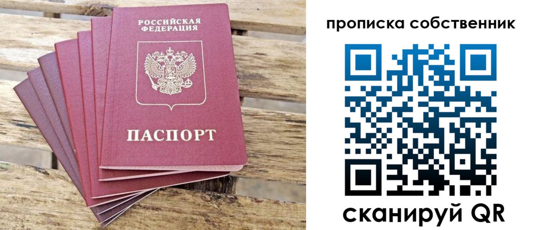 регистрация для дет. сада в Марий Эл